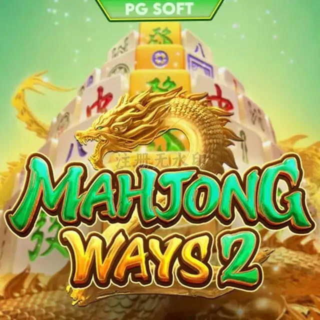Review Aplikasi mahjongways2 Versi Terbaru